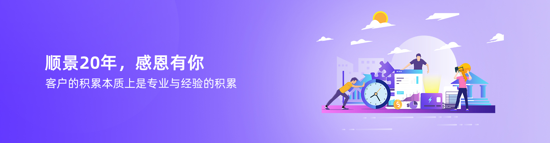 星空平台-星空（中国）
