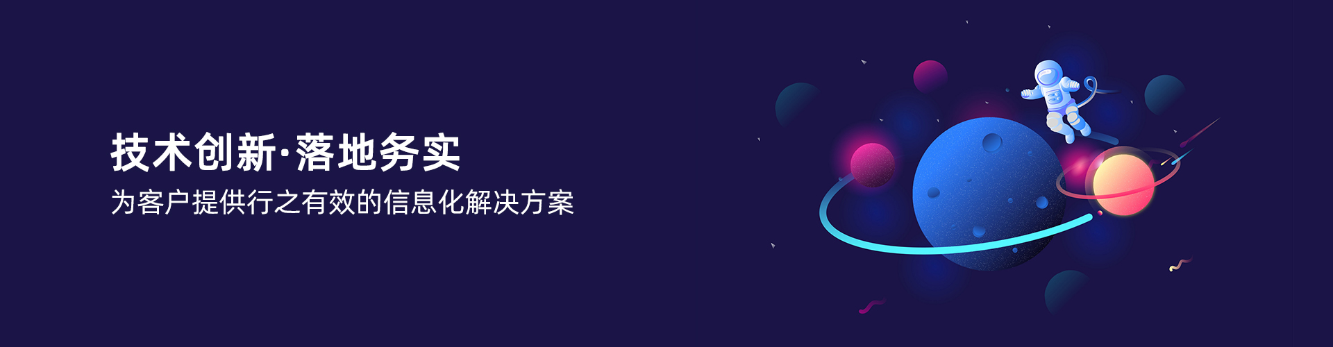 星空平台-星空（中国）
